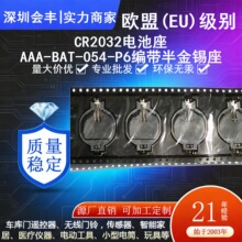 늳���-CR2032늳�������a�NƬ����CRϵ�л�ɫ�NƬ��僽�/��a