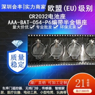 늳���-CR2032늳�������a�NƬ����CRϵ�л�ɫ�NƬ��僽�/��a