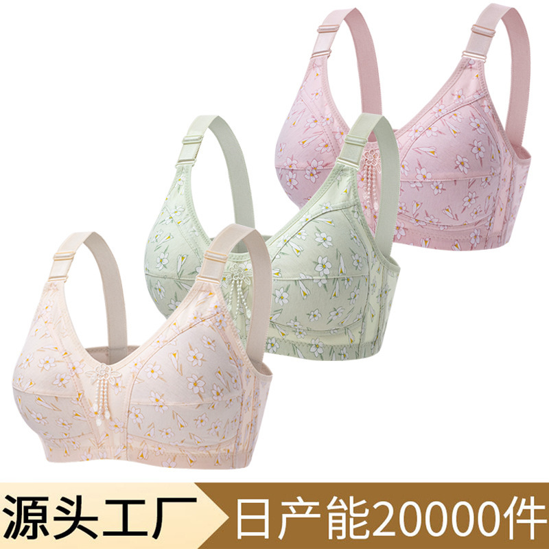 New plus size women's underwear without steel ring thin full cup bra plus fat anti-sagging accessory breasts big chest small New plus size women's underwear without steel ring thin full cup bra plus fat anti-sagging accessory breasts big chest small