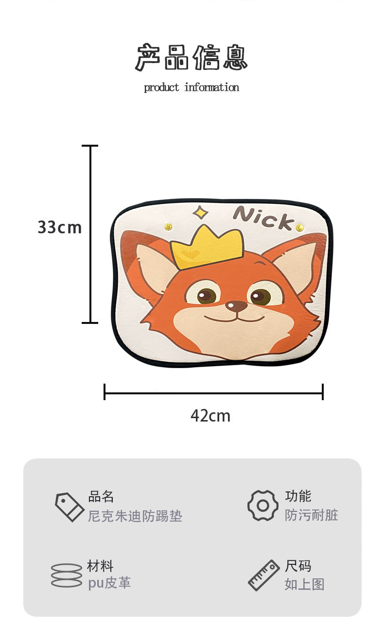Rabbit Fox Car Seat Back Anti-Kick Pad Women's Cute Car Leather Seat Back Anti-Fouling Pad Cartoon Protective Pad