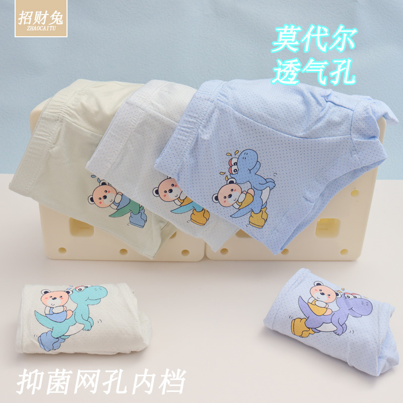莫代尔棉儿童内裤男中大童平角学生卡通宝宝内裤1-12岁夏季批发|undefined