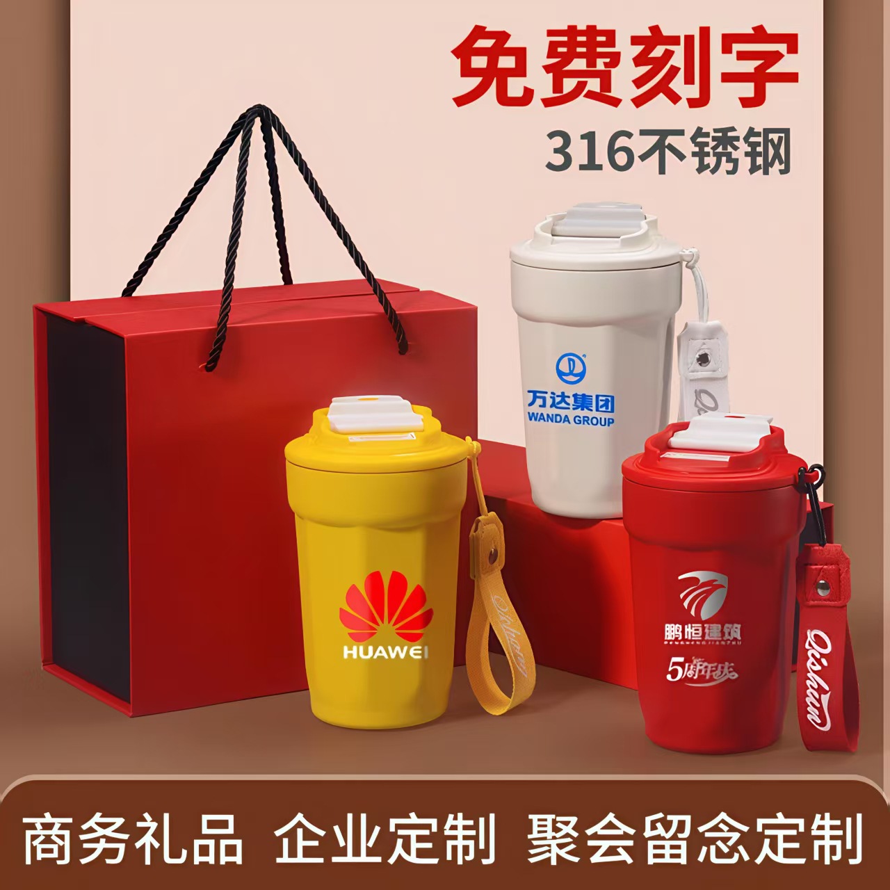 保温杯316不锈钢情侣水杯男女随行车载杯子咖啡杯LOGO印字礼品杯