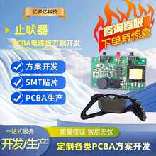 ����ֹ�����·PCBA�����Ԅ���s��Ӗ�������ƾ�·�巽���_�l�OӋ