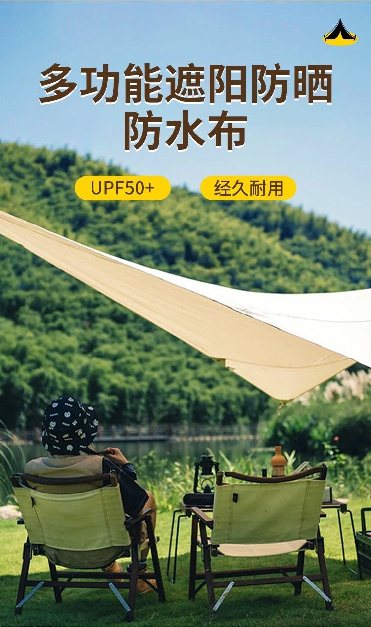 Factory Direct Sales of Canopy Wholesale Sunshade Fabric, Thickened Balcony Sun Protection, Terrace Sun Protection and Rainproof Sunshade Sail for Outdoor Patio
