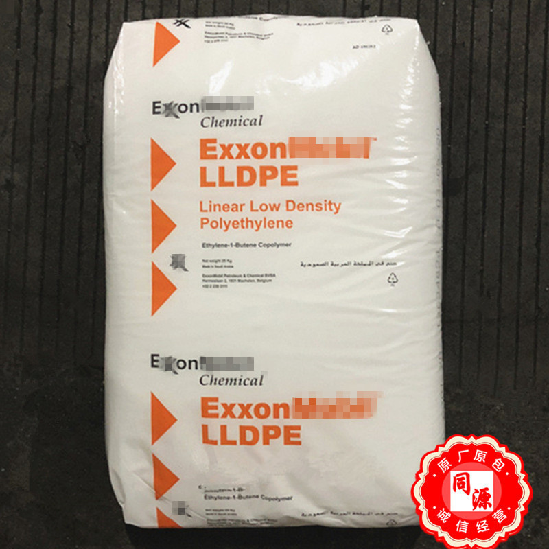 LLDPE LL6101RQ埃克森 热稳定性 耐温160度 建筑建材-型材注塑