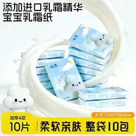抽纸;面巾纸;广告纸巾
