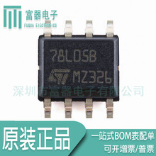 ȫ��ԭ�b L78L05ABD13TR ��늉������� 78L05B ICоƬ SOP8