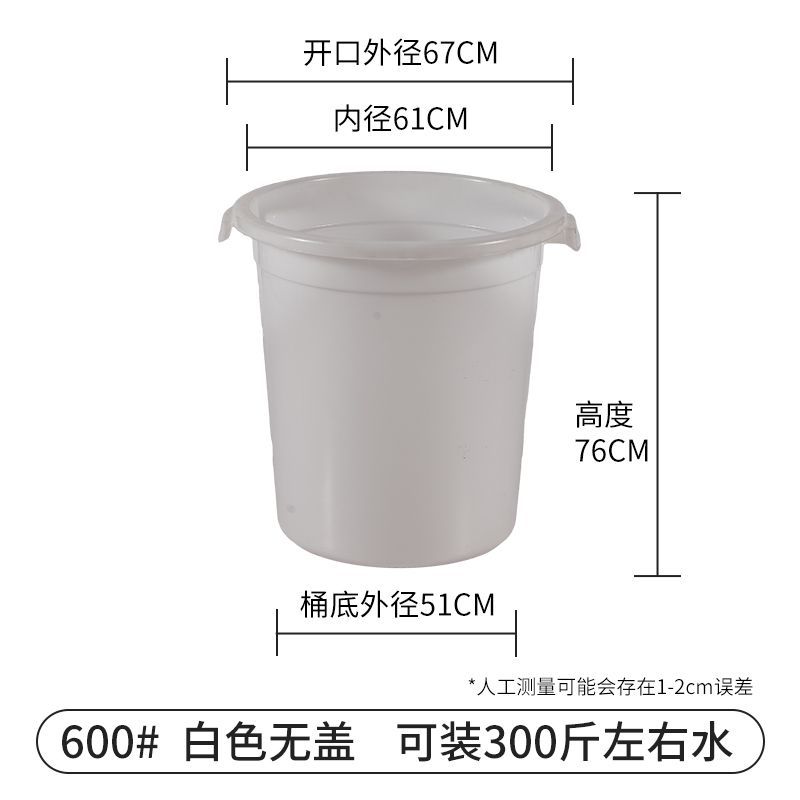 600형 흰색 뚜껑 없음