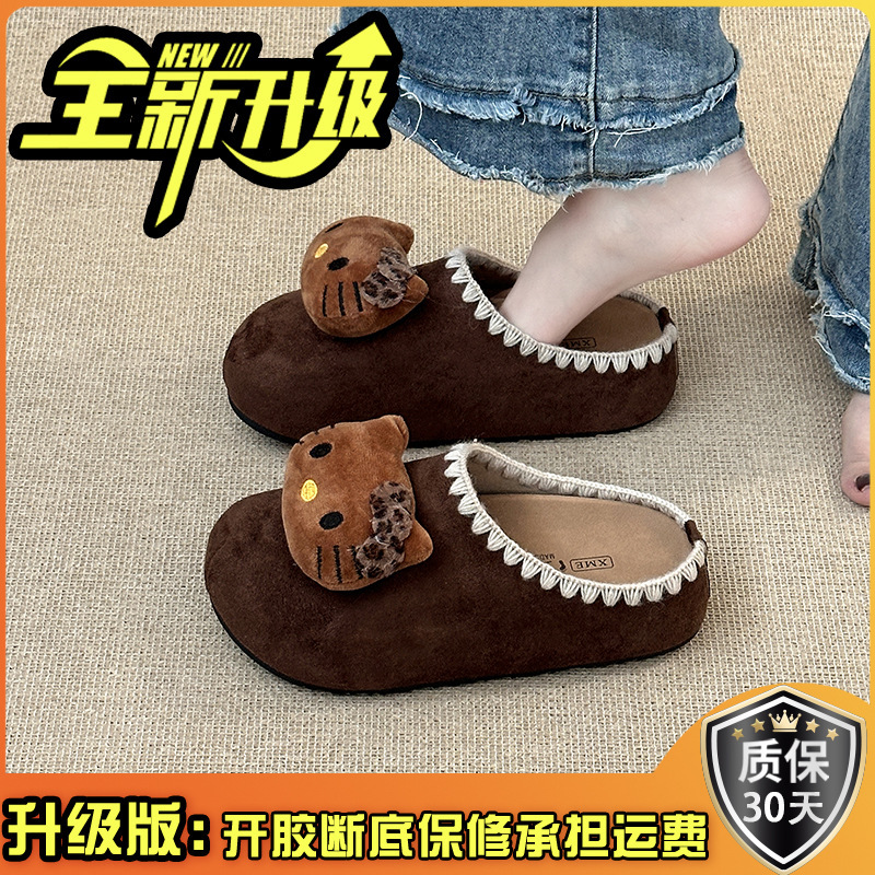 百搭包头休闲拖鞋女夏秋季可爱卡通外穿休闲荷叶边一脚蹬包头拖|undefined