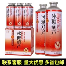 ���Ǻ��J12����ʽС��ɽ�ζ���ơ��1L��ƿ�b���l