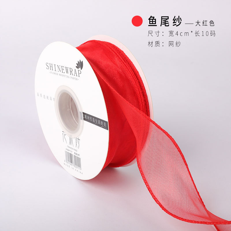 진한 빨강색 - 물고기 꼬리 망사 (4cm*10야드) 1롤; 상세 정보는 SKU 참조