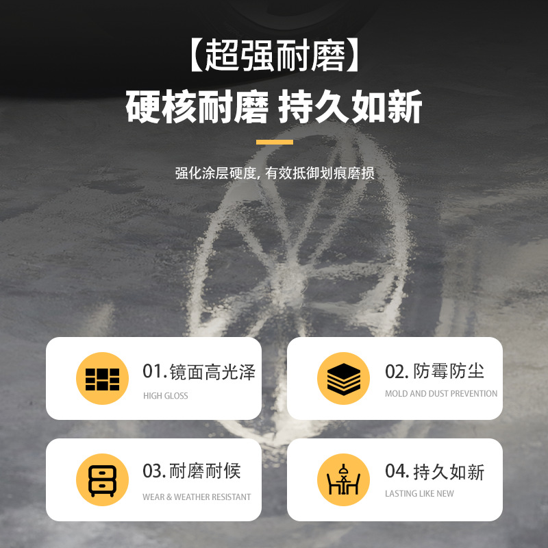 双组份聚氨酯清漆（2kpu）罩面漆清漆处理剂耐磨耐擦硬度高保护漆