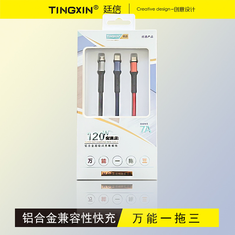 3-in-1-Datenkabel Schnellladung, 1-auf-3 Ladekabel-Set passend für OPPO Android Huawei Xiaomi Apple Mobiltelefone