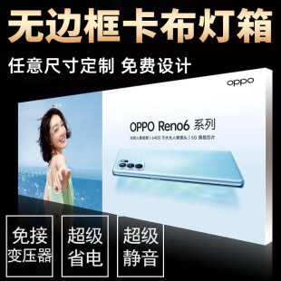 Uv Soft Film Card Cloth Light Box Billboard Indoor Luminous Led Ultra-Thin Outdoor Door Sign Wall-Mounted Customization