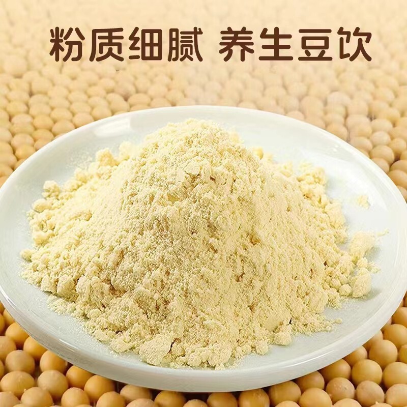 黄芪党参豆浆粉无蔗糖大豆代餐便携黄豆山药阿姣厂家批发代发|undefined