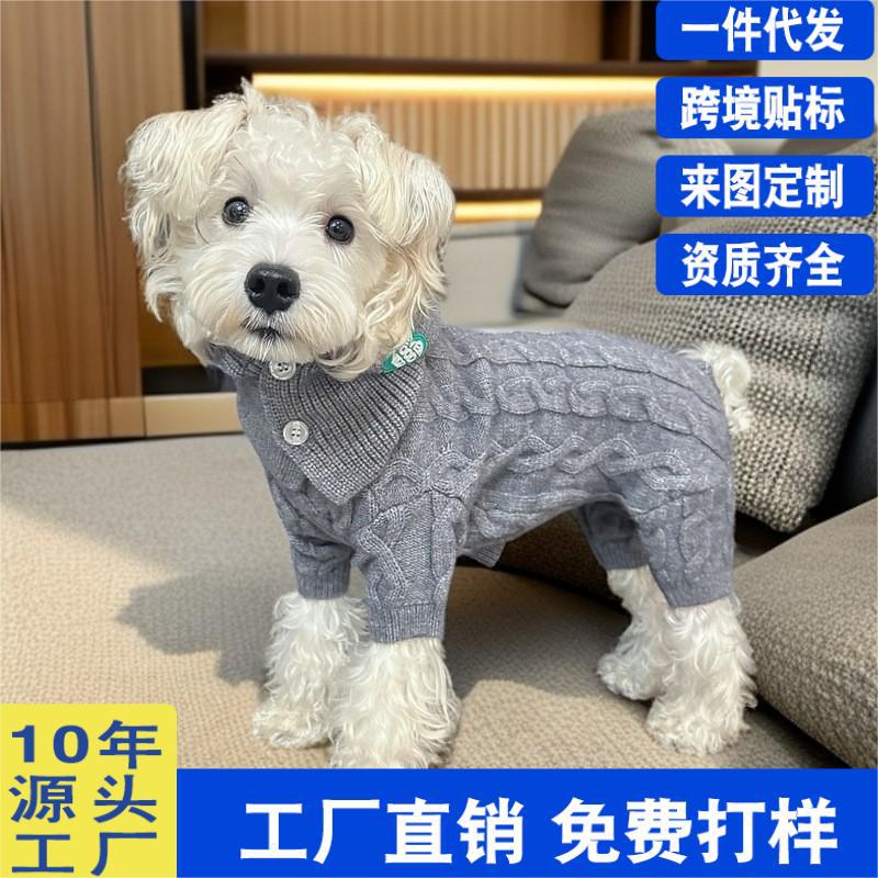 Herbst und Winter neues Haustier vierbeiniger gestrickter warmer Pullover Hund kleiner und mittelgroßer Schnauzer Bichon Pomeranian Corgi Hut