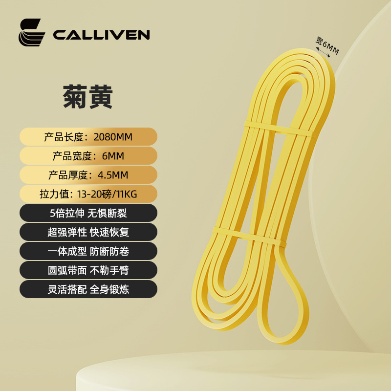 弹力带健身阻力带男力量训练拉力带练腹胸肌引体向上助力带弹力绳|undefined