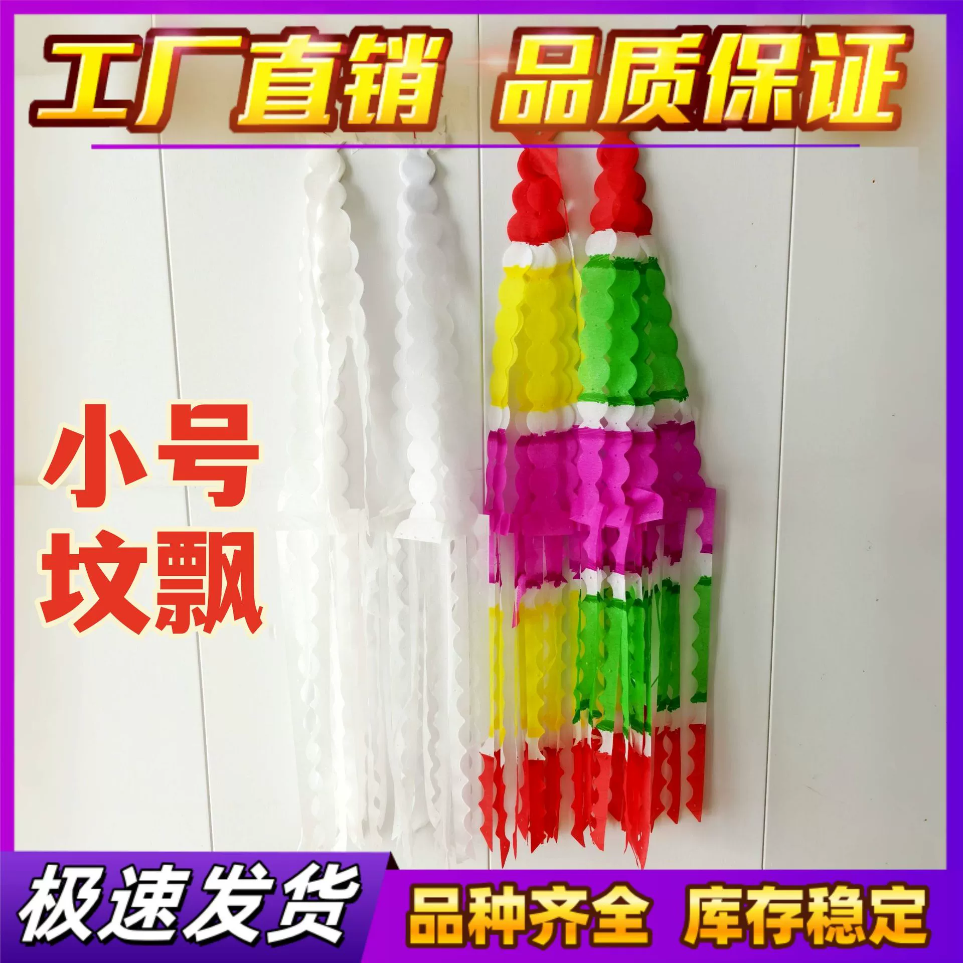 Жертвенная могила плавает на фестивале Цинмин