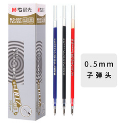 MG-007 Gold Diamond Refill for Ballpoint Pens, 0.5mm Bullet Tip Replacement Nibs—Wholesale for Students