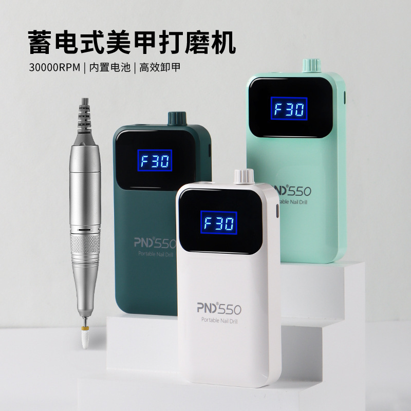 Nail Sanding Machine Power Storage Quiet Electric Nail Unloading Portable Front Exfoliating Dead Skin Cocoon Glue Unloading Professional Dead Skin Charging Nail Sanding Machine Power Storage Quiet Electric Nail Unloading Portable Front Exfoliating Dead Skin Cocoon Glue Unloading Professional Dead Skin Charging