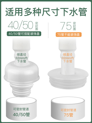 Drainage pipe odor prevention floor drain cover deodorizing seal ring bathroom floor drain odor prevention core toilet odor block