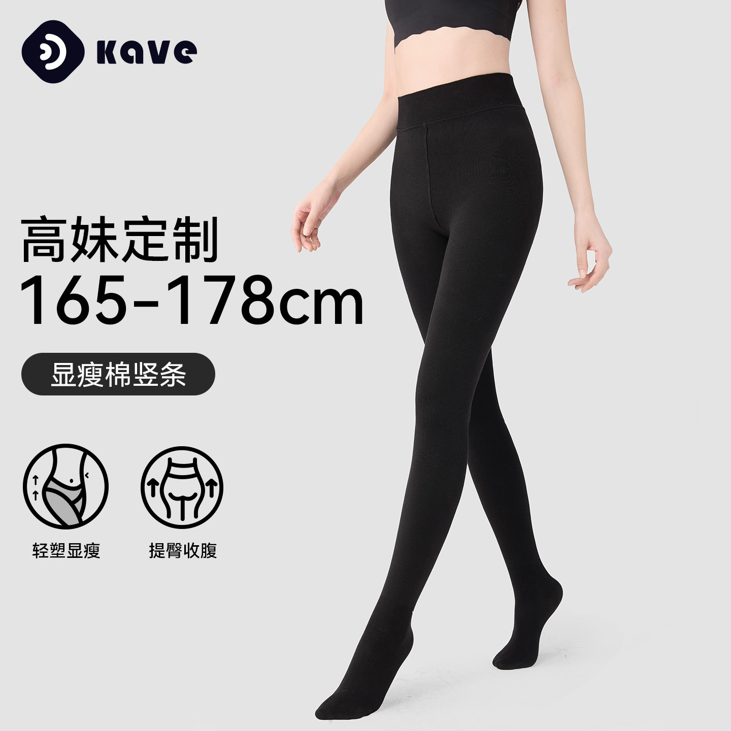 Medias altas de invierno y otoño de algodón leggings verticales gruesas y terciero calcetines grises a rayas verticales