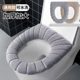 马桶垫家用加厚坐便垫左边套坐便器垫大马桶坐垫马桶套加大垫子