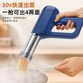 新款自动面条机无线面条机家用小型电动多功能和面压面条一体机