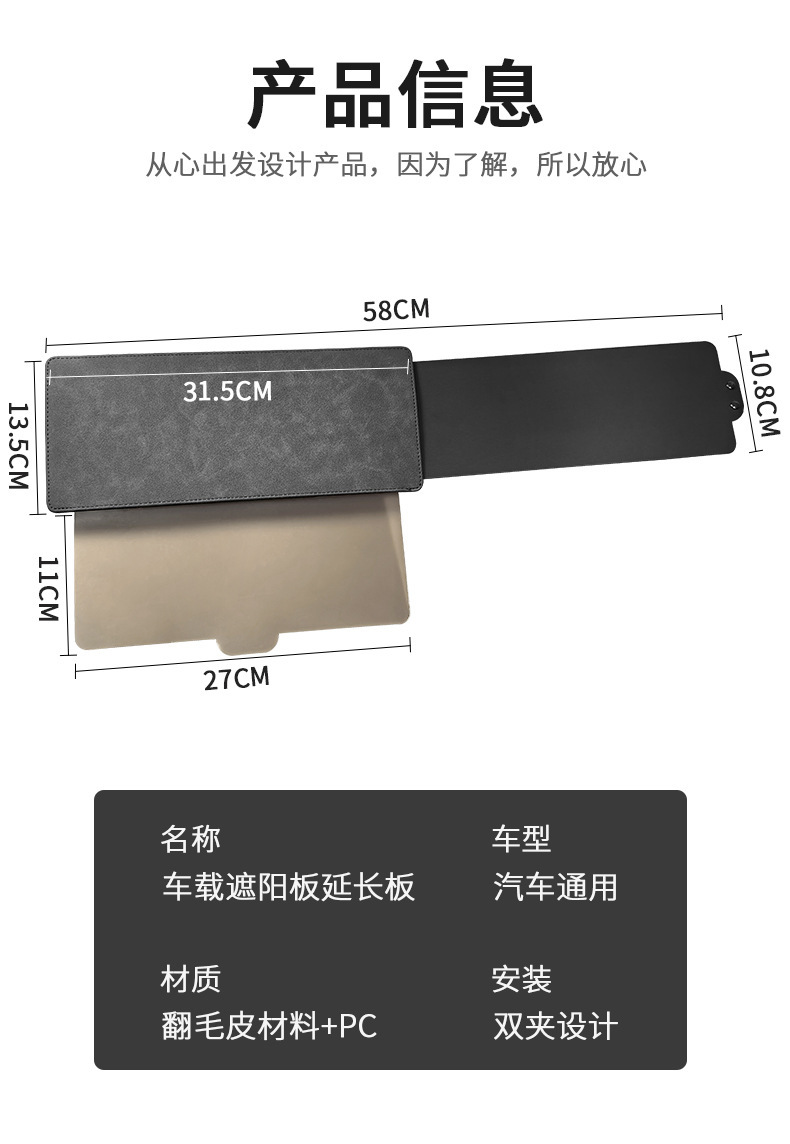 Cross-border bestseller: customizable car sunshades with adjustable sun visors, glare protection, and sun blocking
