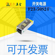 ɽ��F23/26-31/50S24/72D12-24�_�P�Դ���x����׃����ݔ��DC24V
