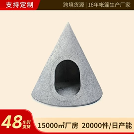 游戏屋/球池;儿童帐篷;猫猫窝/笼/垫