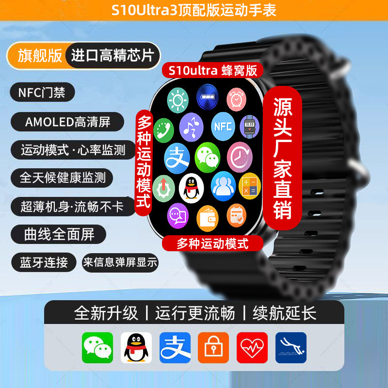 [peak model with payment + nfc] black real buckle