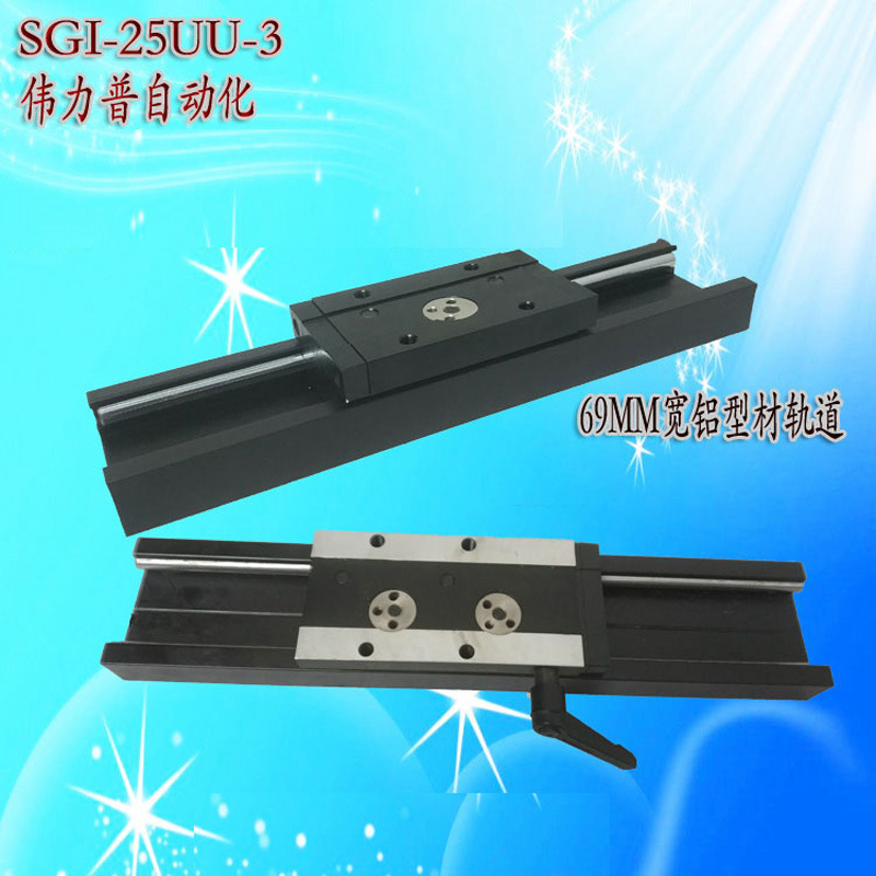 内置双轴心直线导轨 滚轮滑块推拉门轨道 伟力普静音防尘高速滑轨