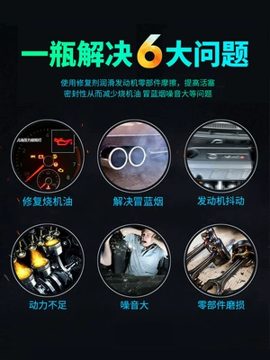 Anti-Oil Burning, Anti-Wear Protection, and – Oil additive
