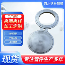 八字法兰盲板碳钢凹凸面8字盲板法兰 304不锈钢眼睛连体盲板