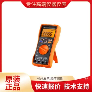 Keysight U1242C 手持数字万用表 真有效值 10A/1000V原装