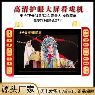 713�����ҕ�C����Сҕ�l�C�Ƅ�u�忨��yʽ��푲��������l����
