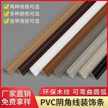 PVCꎽǾ���ճ�A��������߅�lľ�ذ�ꎽǗl�b����l���Ǿ��l