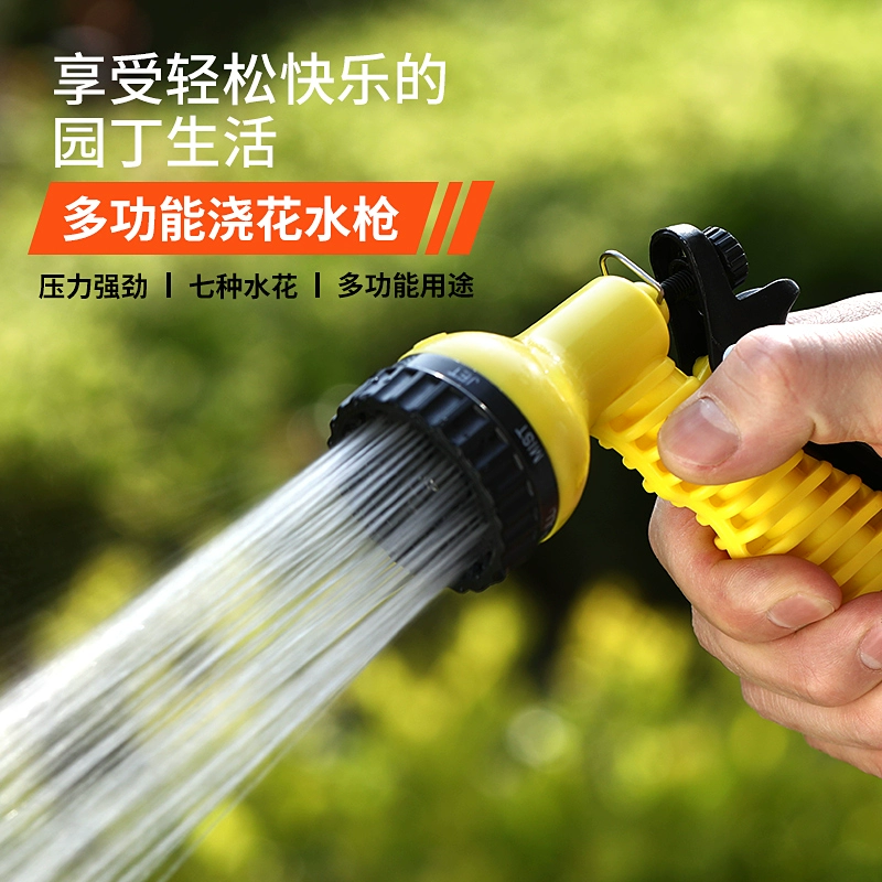 Многофункциональная бытовая автомойка высокого давления щетка автомобиля двор промывка сада разбрызгиватель