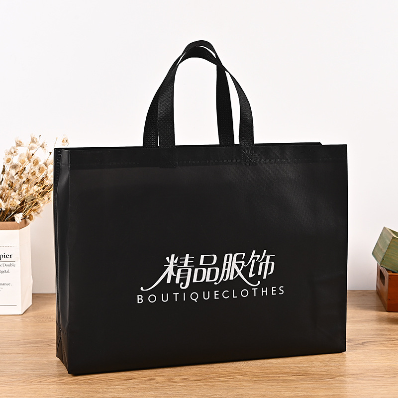 覆膜无纺布手提袋定做印logo辅导购物袋培训班定制折叠宣传袋