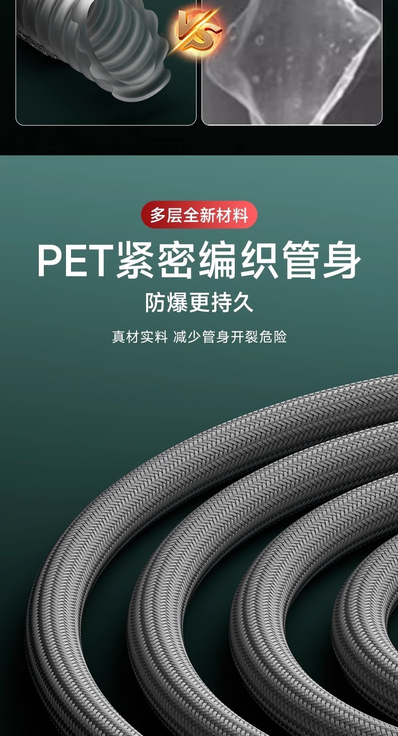 Nylon rope braided showerhead hose, shower pipe head, 4-point universal bath water pipe, cold and hot bath heater, explosion-proof pipe Item Picture