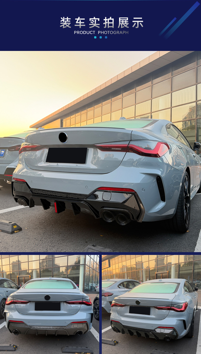 Suitable for Bmw 4 Series G22 G23 Coupe m Sport 2020+ Rear Lip Spoiler Surround Modification