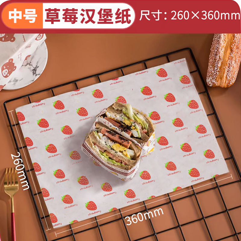 Papel de embalaje de sándwich a prueba de aceite papel de almohadilla desechable para pastel horneado hamburguesas arroz pastel de bento papel de absorción de aceite