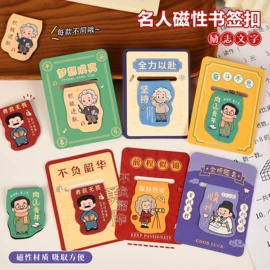 笔记本记事本;中性笔;便利贴