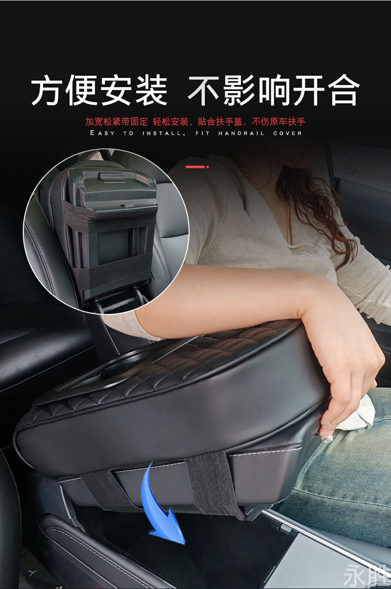Universal Car Armrest Box Pad with Cup Holder