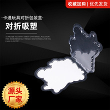 ��ͯ���PVC�������ܰ��b���ݚ����b͸���N�����m���b�� ��LOGO