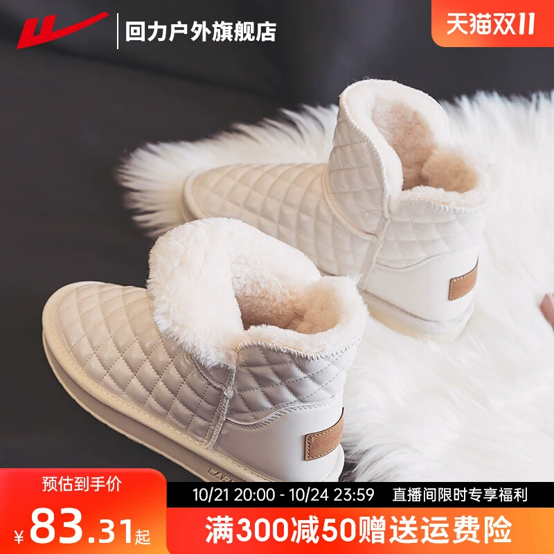 Опушенные женские ботинки снегоступы женские 2024 новые женские хлопчатобумажные ботинки зимой плюс бархат носить хлопчатобумажные ботинки женские ботинки