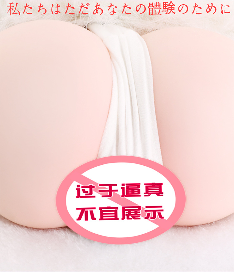 Jiuai Half-Body Realistic Masturbator, Molded Buttocks TPE Vaginal Stroker, Skin Tone — detail image 8