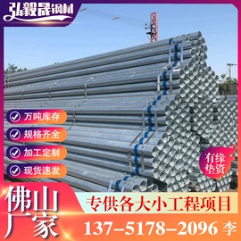 光伏支架;普中板;H型钢