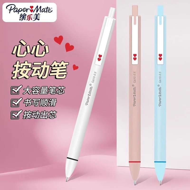 Paper mate Binle Beauty Heart Pen G610 Push-type Gel Pen 0.5mm Cute Candy Color Exam